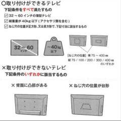 テレビスタンドの画像