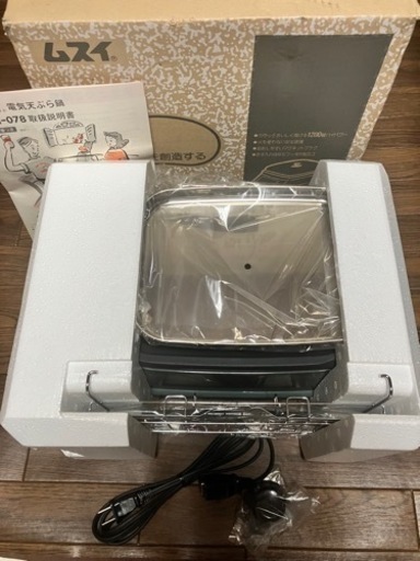 急募！未使用品❗️(極美品)                              電気天ぷら鍋　早い者勝ち。