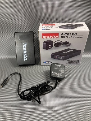 ②マキタ 空調バッテリー BL1055B