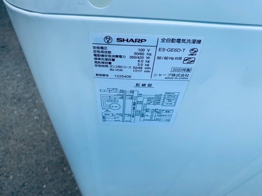 ⭐️SHARP 電気洗濯機⭐️ ⭐️ES-GE6D-T⭐️