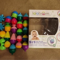 【お渡し済】ララブーム(Lalaboom) 赤ちゃんおもちゃ