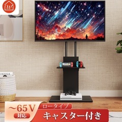 決まりました。TVスタンド　ブラック
