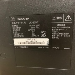 【受渡決定】SHARP テレビ32型の画像