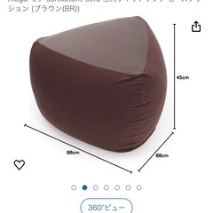 ビーズクッション　　の画像