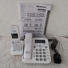 コードレス電話機　パナソニック 子機1台付き