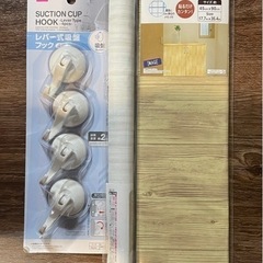 リメイクシート