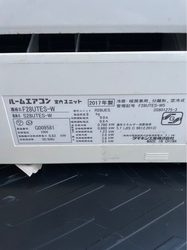 大特価　
ダイキン　ルームエアコン