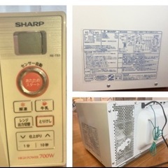 シャープ電子レンジRE-TS3の画像