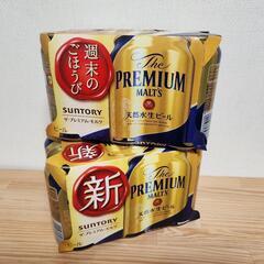ザ・プレミアム・モルツ  350ml✕12本 サントリーの画像