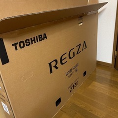 REGZA55インチ空箱