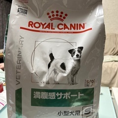 ロイヤルカナン 満腹感サポート小型犬用 3kg×2袋