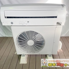 【A03】コロナ CORONA CSH-N2220RE8 2020