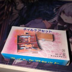 ねいる