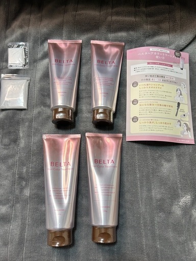 ヘアカラートリートメント BELTA