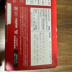 【最終値下げ】有機EL Switch REDの画像