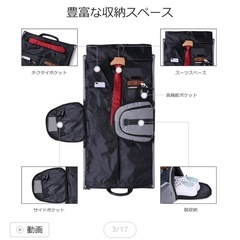 ガーメントバッグ スーツカバー 靴収納 防水 防塵 型くずれ防止 ボストンバッグ ポケット付き スーツバッグ （シューズを別に収納可） 出張 旅行 ビジネス ジム ゴルフ バッグ 冠婚葬祭の画像