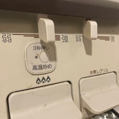 パロマ　ガスコンロ　の画像