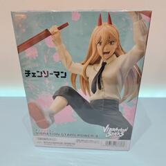 🍦新品未開封🍦チェンソーマン VIBRATION STARS POWER IIの画像