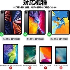 iPadケース　iPad Pro レザーケース　オートスリーブ対応の画像
