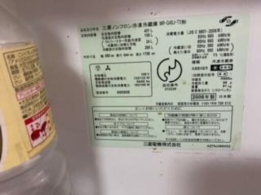三菱！400L　現在使用中！2010年購入