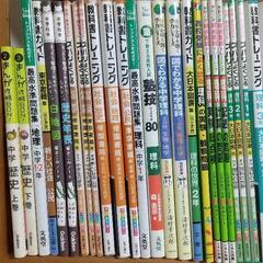 <高校受験用>参考書及び問題集 ※60冊以上の画像