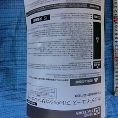 ★サンシェード、メッシュテント★（⒋方がメッシュで風通しが良い）🌟★未使用未開封、箱付きTH-HUM210-180で１８０です（未開封で撮影の為箱より出しましたが箱に収納できませんでした、広げてはおりません）🌟👉お問い合わせ前プロフィール必読です🔴未読はトラブル防止の為ご返信致しませんの画像