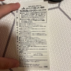 ちょきんぎょ　タンブラーの画像
