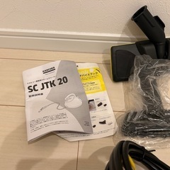 ケルヒャー美品の画像