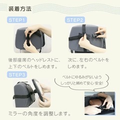 【大サイズ】ベビーミラー　の画像