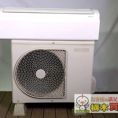 【A04】東芝ライフスタイル　RAS-H221M（W)