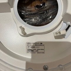 ⭐️美品　LEDシーリングライト　8畳　　の画像