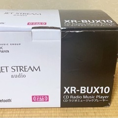 aiwa アイワ ジェットストリームオーディオ XR-BUX10