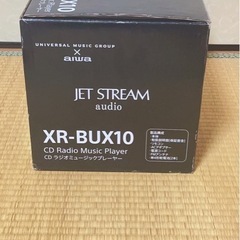 aiwa アイワ ジェットストリームオーディオ XR-BUX10の画像