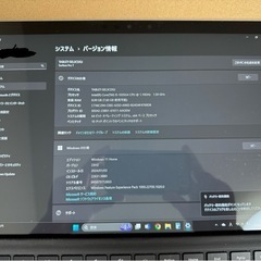 surface pro7 