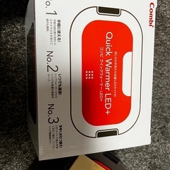 combi クイックウォーマーの画像