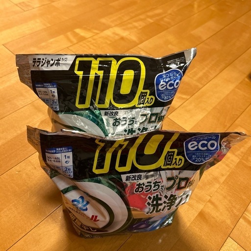 アリエール（部屋干し）ジェルボール