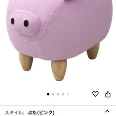 アニマルスツールの画像