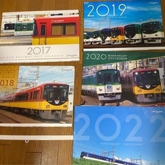 【値下げ！】京阪電車好きな方へ 京阪電車カレンダー5冊 2017〜2020&2022の画像