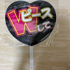 w-inds.うちわの画像