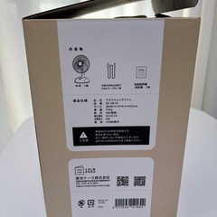 小型扇風機の画像