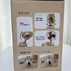 小型扇風機の画像
