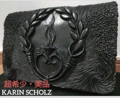 受け渡し決定【美品・レア】ブランド KARIN SCHOLZ カリン