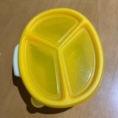 中古　EDISON 容器