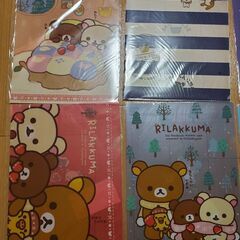 リラックマ　ファイル全部の画像