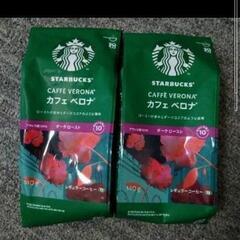 スタバコーヒー　6袋