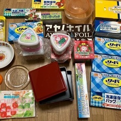 キッチングッズ　必需品セット　21個　　