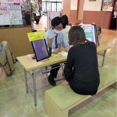 8月24日（土）サンピアン2階【日建学院付近】で『占い🔮』を致します❗️ − 熊本県