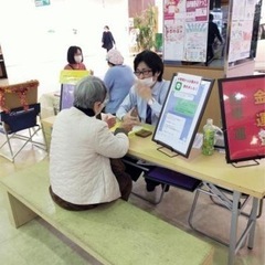 8月24日（土）サンピアン2階【日建学院付近】で『占い🔮』を致します❗️ - イベント