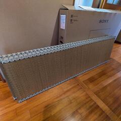 畳 約196×58cm  ２枚の画像