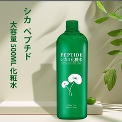 半額以下　美友　新品未使用品　化粧水
